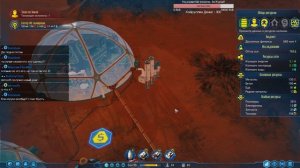 Surviving Mars - Первые шаги #4 стрим