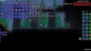 Где найти сильное оружие в начале игры в Terraria