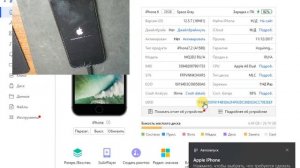 Как разблокировать iPhone/ iPhone 6  (A1586)  IOS 15.7.5 удалить Icloud Bypass/ Unlocktool