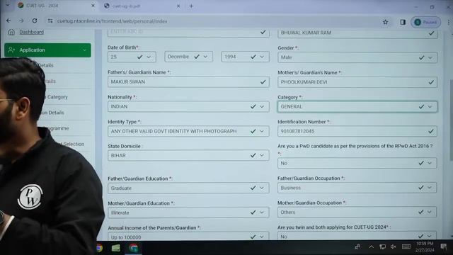 How To Fill CUET Application FORM 2024 🔥 | CUET Application Form भरने का सही तरीक़ा!! 🤩