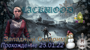 The Elder Scrolls Online (Сюжетные задания 25.01.22, Западный Скайрим)