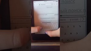 Как скачать книгу на Kindle без компьютера