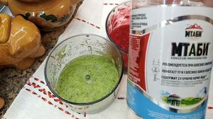 Повышаем иммунитет! ВИТАМИННЫЙ СМУЗИ. Низкокалорийный смузи для похудения! Готовим дома.