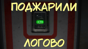 ПОДЖАРИЛИ ЛОГОВО #30 — Прохождение игры Alien: Isolation