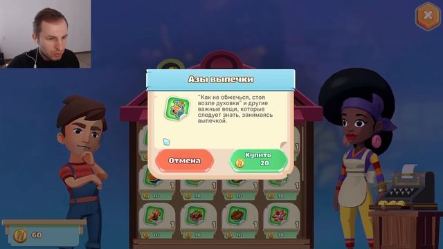 Ниламоп вырастил из теленка корову и узнал где дедушка | Big Farm Story #9