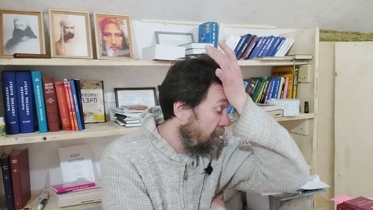 Беседа по Живой Этике. #РЕРИХ #ЖИВАЯЭТИКА #АГНИЙОГА