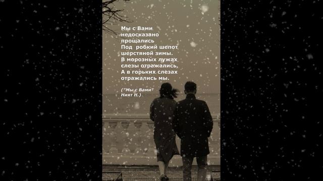 #поэзия#стихи