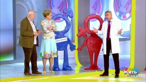 Жить здорово! Выпуск от 17.07.2018