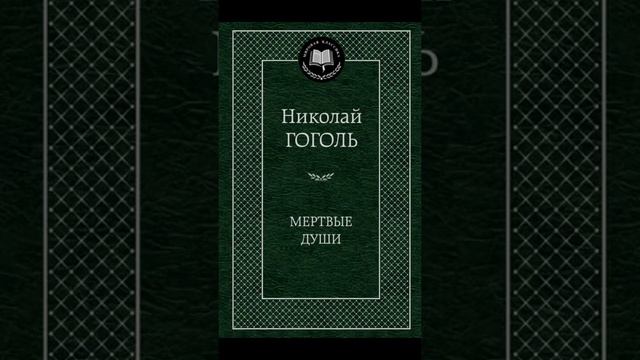 Сочинение 