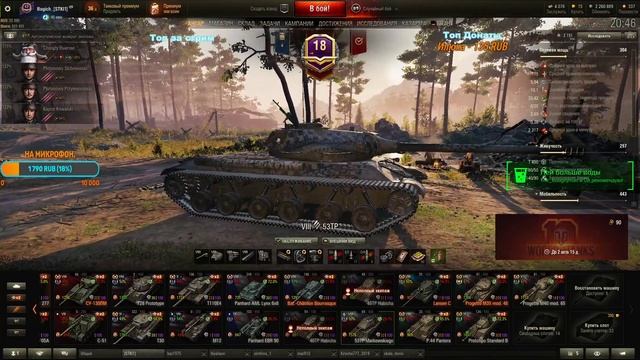 ★ ПОЛЯК - ЧТО МОЖЕТ СТОКОВЫЙ 53ТП В РАНДОМЕ/СОЛО СТРИМ ★ #ПОГНАЛИ [World of Tanks] смотреть онлайн