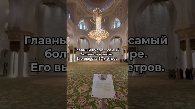 Мечеть Шейха Зайда  дубай ислам мечеть недвижимость отдых лето море оаэ квартира россия