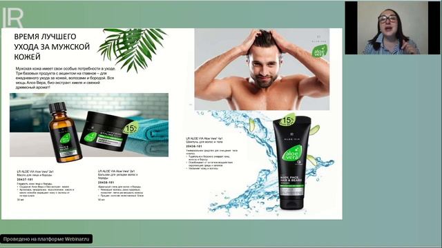 Скорая помощь для кожи разбираем базу с Aloe Via смотреть онлайн