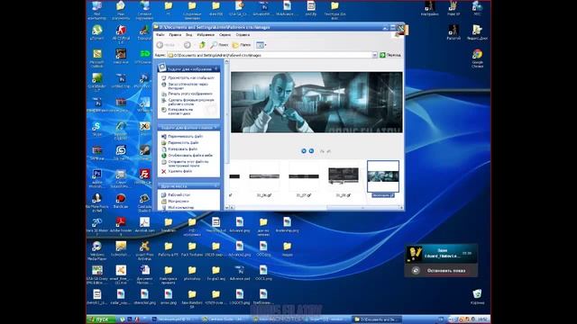 [Видео-урок #4] Как создать анимацию в PhotoShop CS6. смотреть онлайн