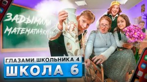 От первого лица: Школа 4 ? УТОПИЛИ АЙФОН 14 ? ЖЕСТКИЙ ПРАНК над УЧИЛКОЙ ГЛАЗАМИ ШКОЛЬНИКА