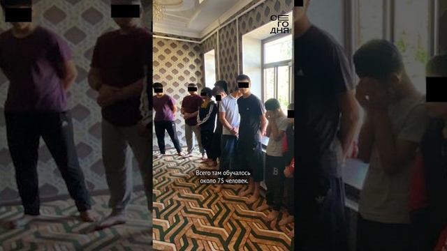 В Кыргызстане обнаружили подпольные медресе!