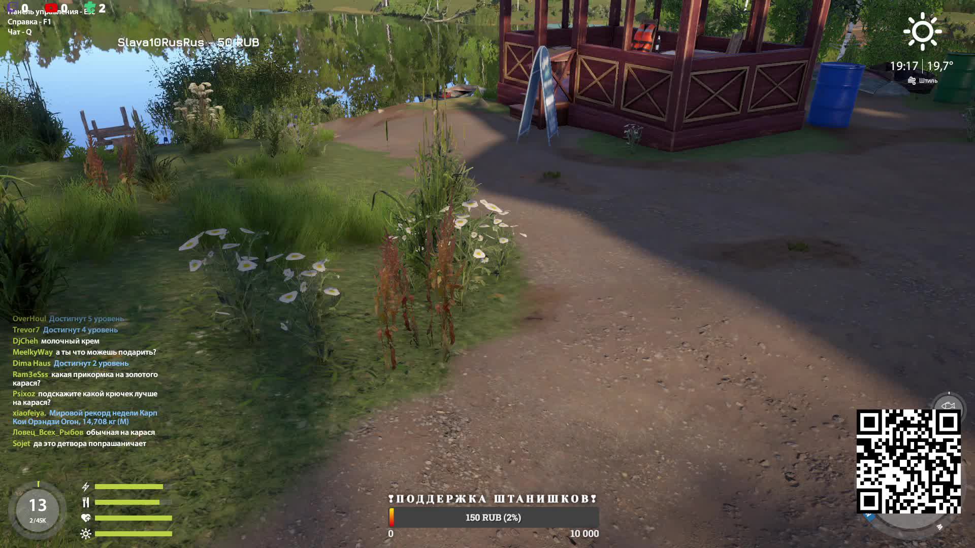 Порыбачим? 🎣🎣🎣 Имеется заказ музыки 🎧 смотреть онлайн