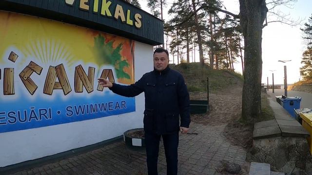 ГУЛЯЕМ ПО ЮРМАЛЕ! смотреть онлайн