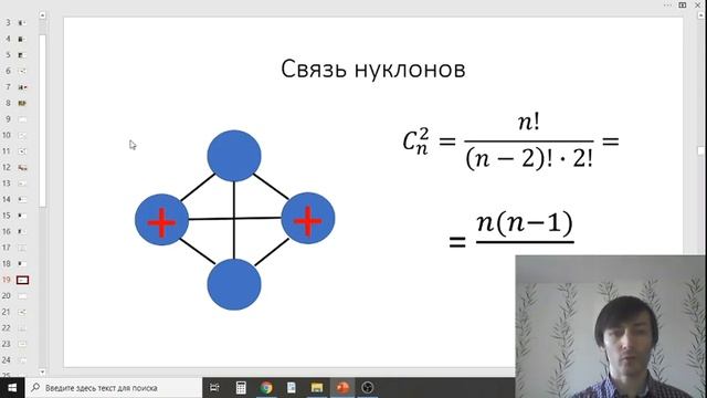 Лапидус А.А. Ядерная энергетика. Делиться выгодно! смотреть онлайн