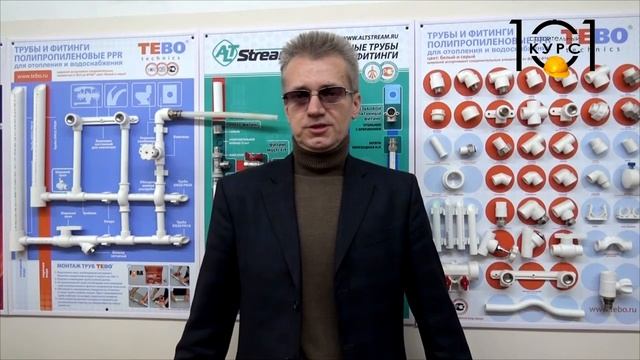 Презентация курса светопрозрачные конструкции - окна ПВХ смотреть онлайн