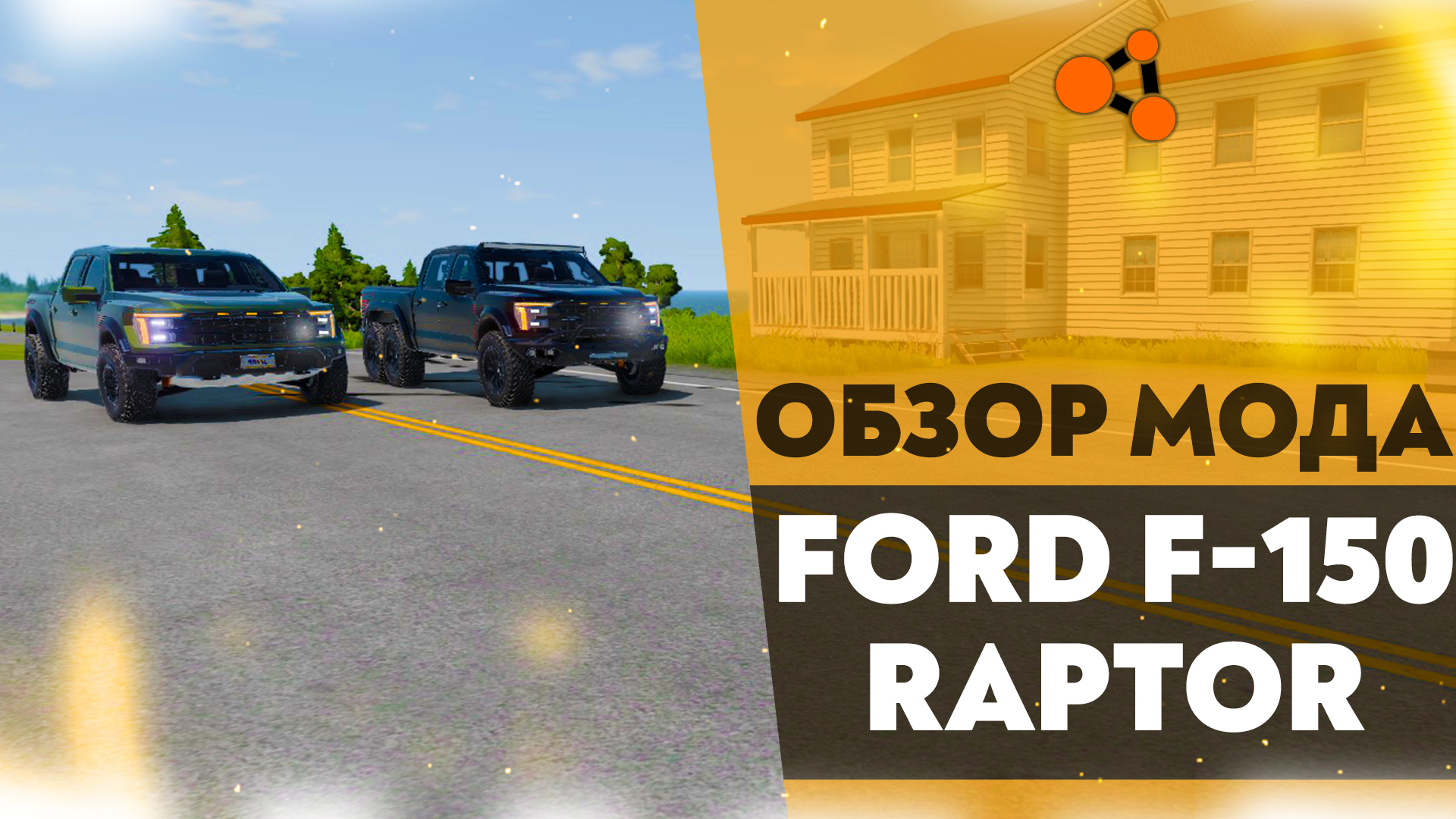 Beamng drive обзор Beamng drive обзор