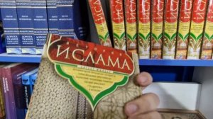 Книжный Мир Ташкент 2023