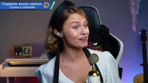 Финская полька  | Кавер