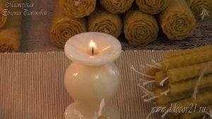 Как чисто и "в ноль"сгорает любая моя свеча из воска