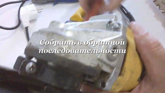 Мелкий ремонт болгарки Kolner Как сделать