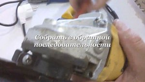 Мелкий ремонт болгарки Kolner Как сделать