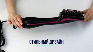 Фен-щетка Hi HH-105