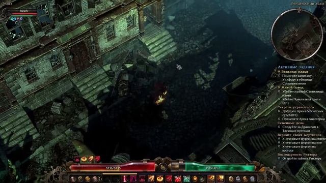 Grim dawn: Ashes of Malmouth Прохождение ★ Заражение ★ #10 смотреть онлайн