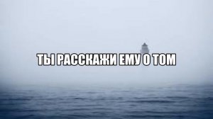 OCEAN - Парк Горького (русский cover)