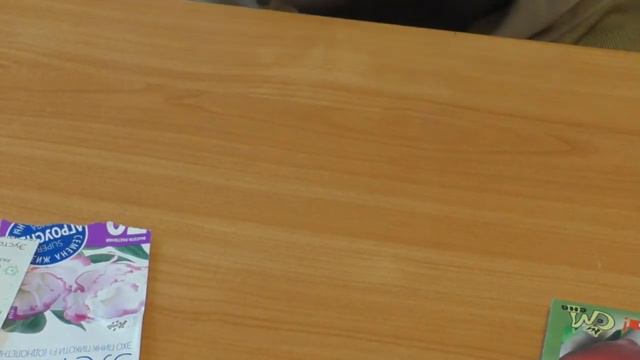 Семена томатов и цветов на 2022 год.