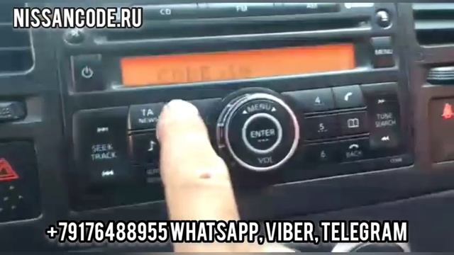 Код магнитолы Clarion PN-2805L на Ниссан Тиида, разблокировка магнитолы Nissan Tiida. смотреть онлайн