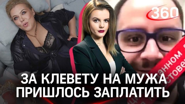 Месть после развода спойлеры Месть после развода спойлеры