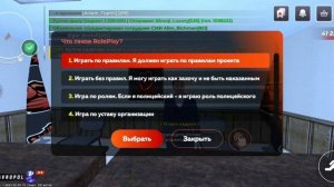 •-Как вступить в Армию BLACK RUSSIA /Ответы на вопросы' Отдел кадров. -•