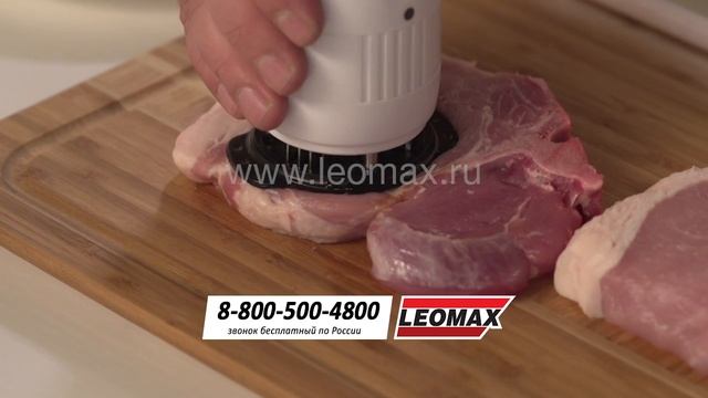 Маринатор «Минутка»