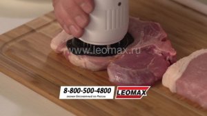 Маринатор «Минутка»