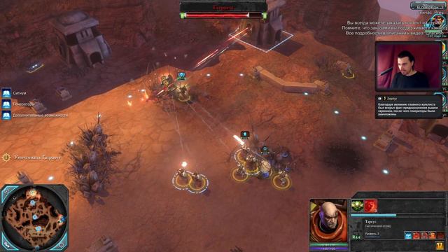 Адептус ретардес отакуэ! [Warhammer 40,000: Dawn of War II] Часть 1