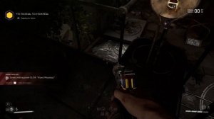 Прохождение Atomic Heart➤Колба из Пестицидного цеха Atomic Heart➤Берёзка Atomic Heart➤Колба №4 ФИНА