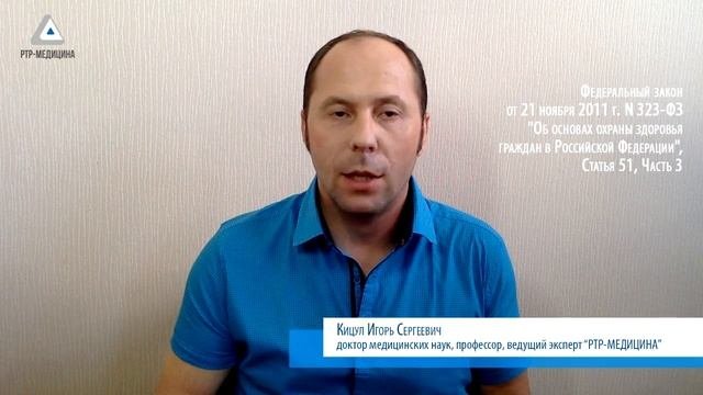 И.С.КИЦУЛ: ПРЕБЫВАНИЕ РОДСТВЕННИКОВ ПАЦИЕНТА В МЕДИЦИНСКОЙ ОРГАНИЗАЦИИ