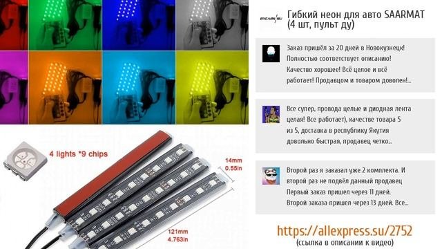 5 шикарных идей автотюнинга с ALIEXPRESS