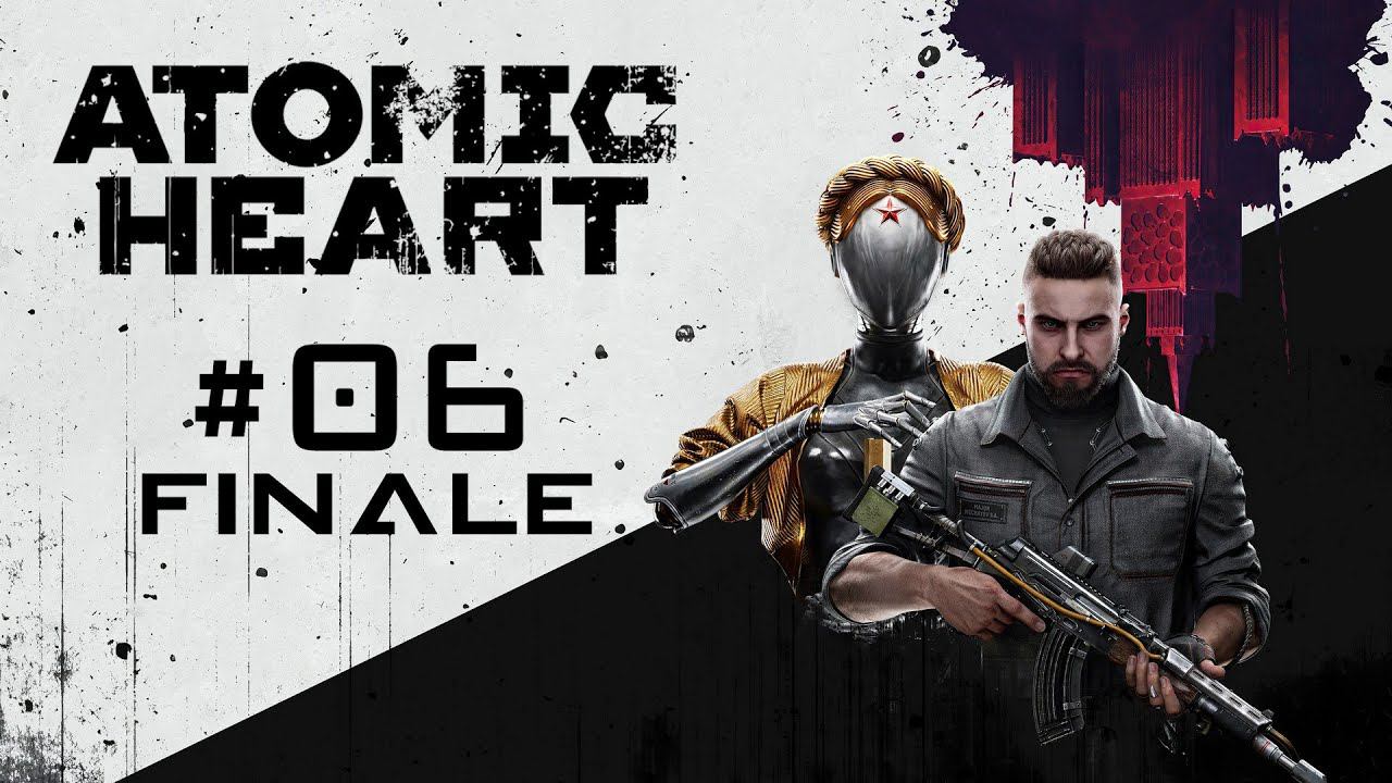 Atomic Heart #06 ФИНАЛ смотреть онлайн