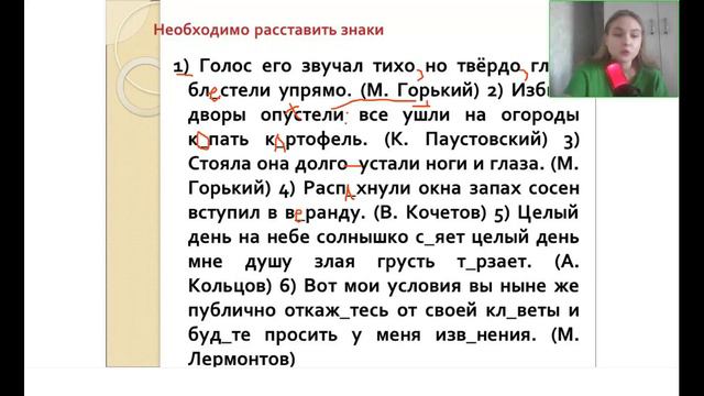 Русский язык 10 класс урок2 21.02.2024