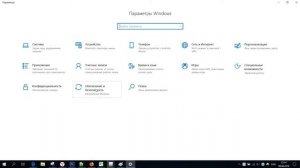 система windows защитила ваш компьютер как отключить на windows 10