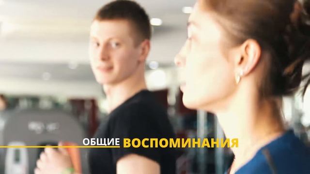 Спорт для всей семьи! смотреть онлайн