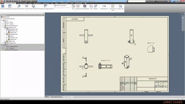Autodesk Inventor. Перенос вида на вторую страницу чертежа.