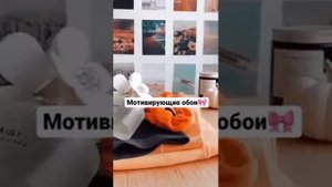 Эстетичные видео//эстетика девочек//✨??//видео с тиктока?