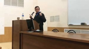 Лекция Андрея Ланькова 7 февраля 2019 г.