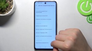 Tecno Camon 18 | Как разрешить установку приложений из неизвестных источников на Tecno Camon 18